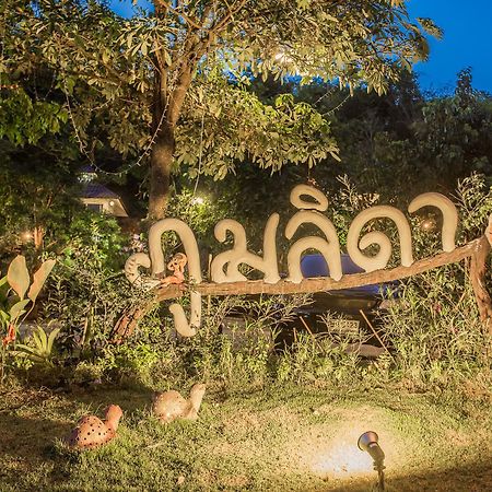 Phumalida Resort Ratchaburi Province Esterno foto